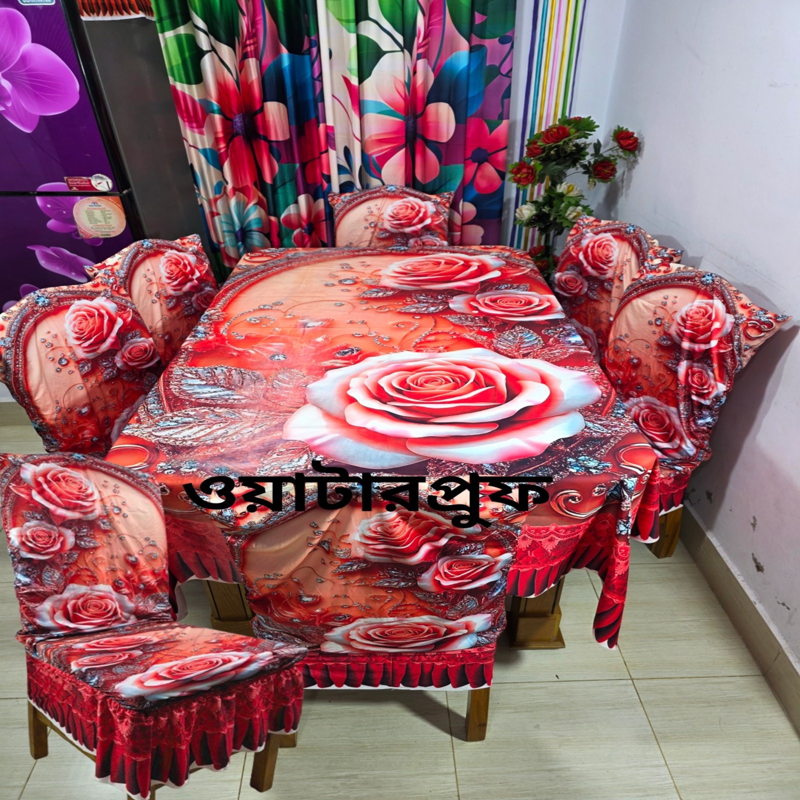 কুচি ডাইনিং সেট