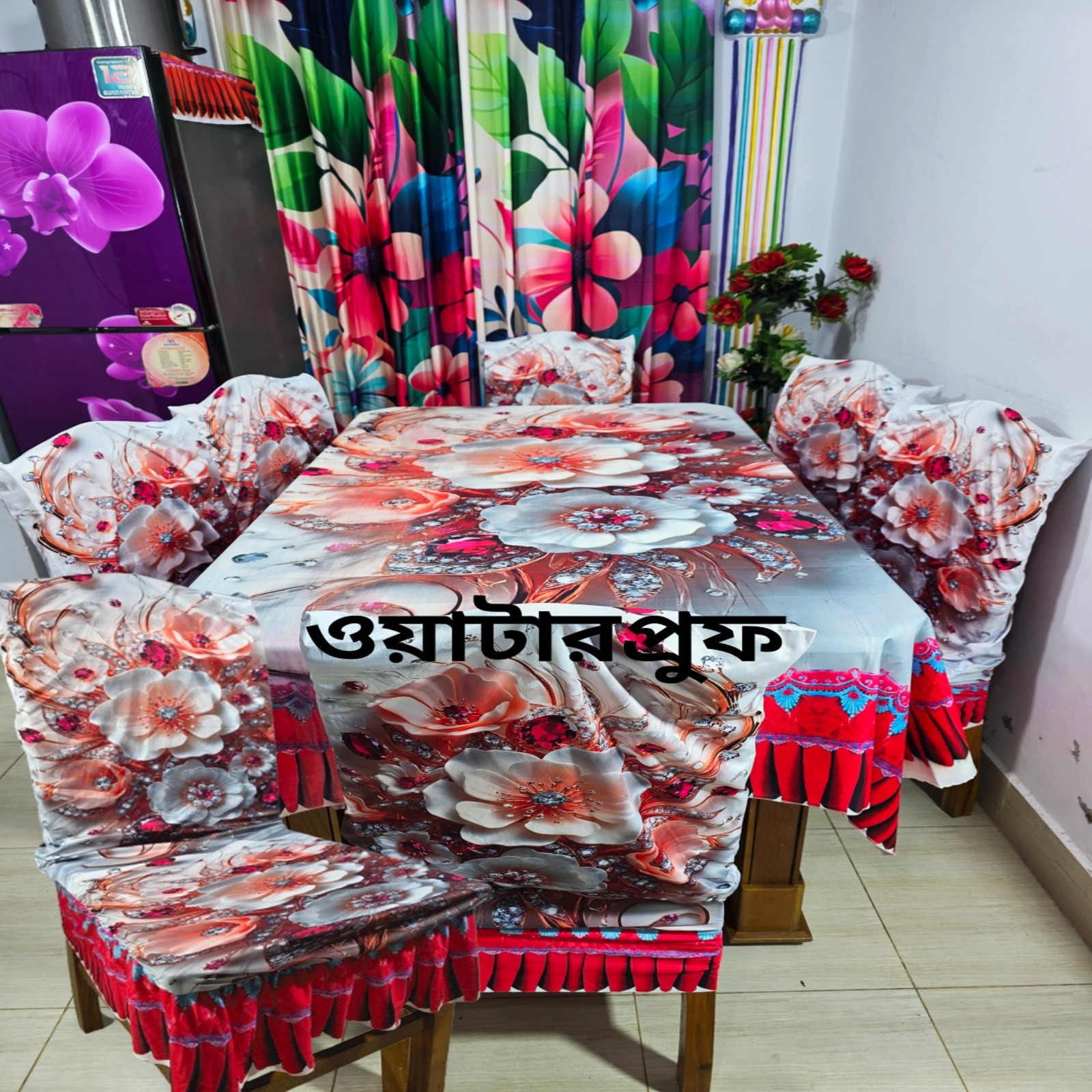 কুচি ডাইনিং সেট