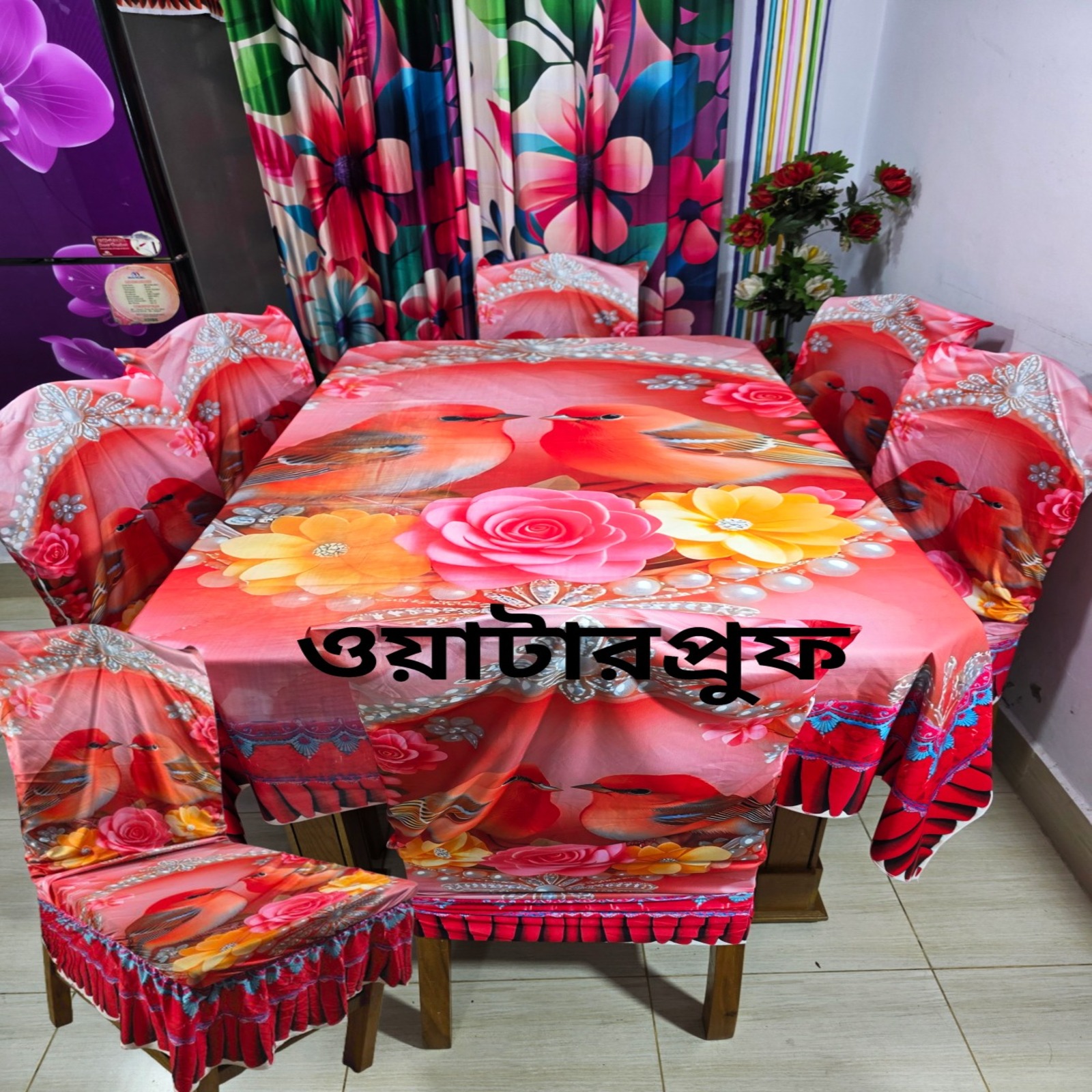 কুচি ডাইনিং সেট