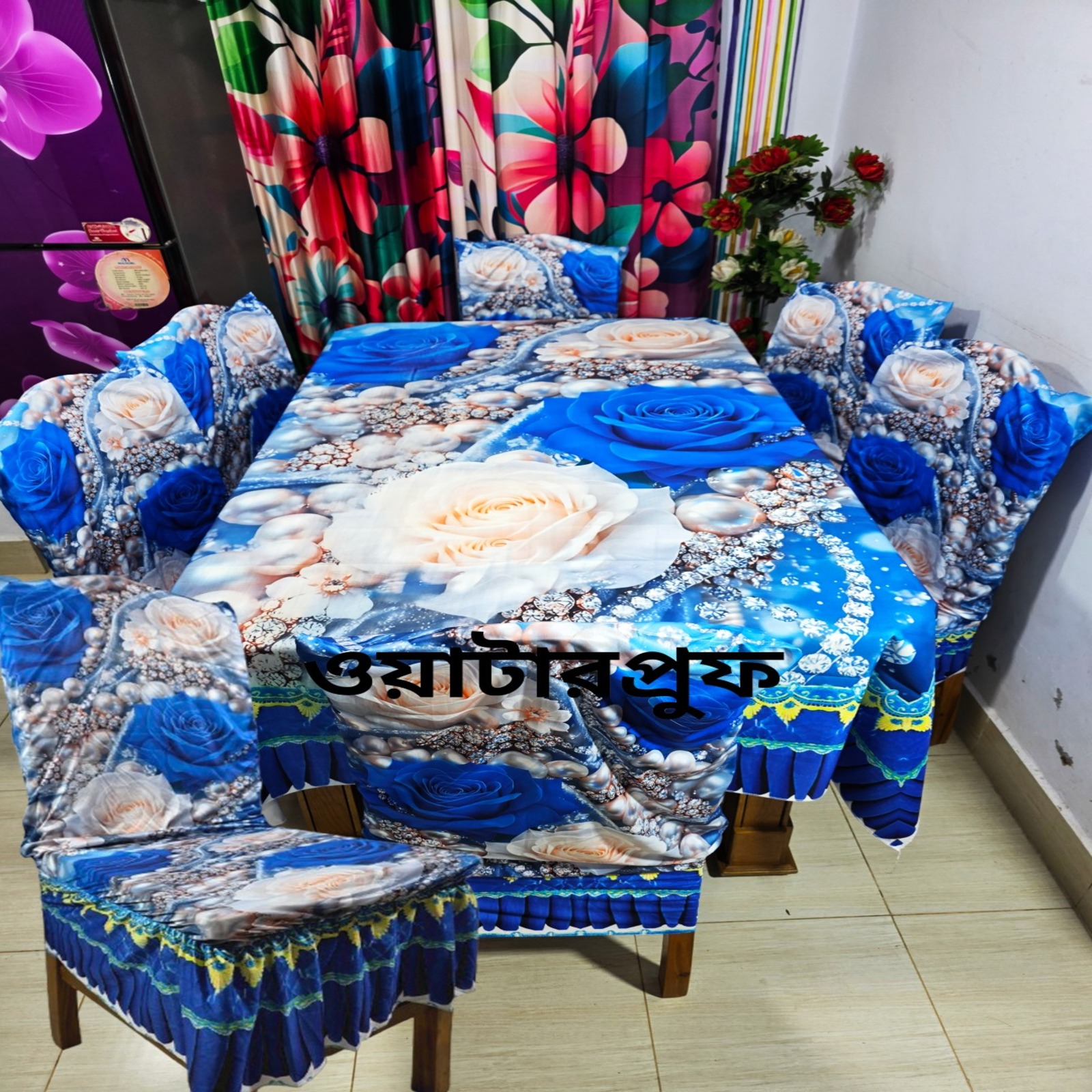 কুচি ডাইনিং সেট